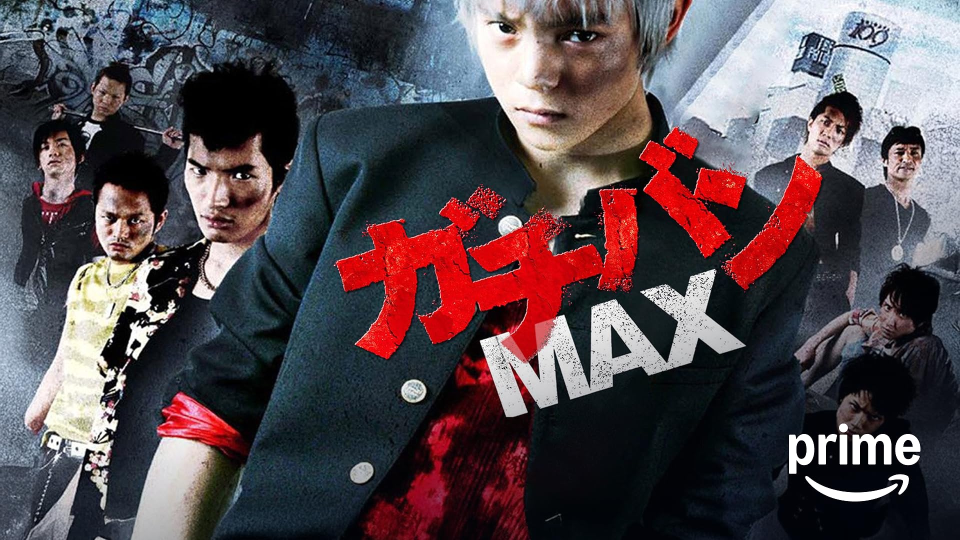 Amazon.co.jp: バトル・ロワイアルⅡ 特別篇 REVENGEを観る